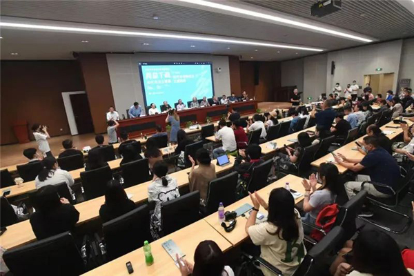 宋代书学研讨会名家主题演讲