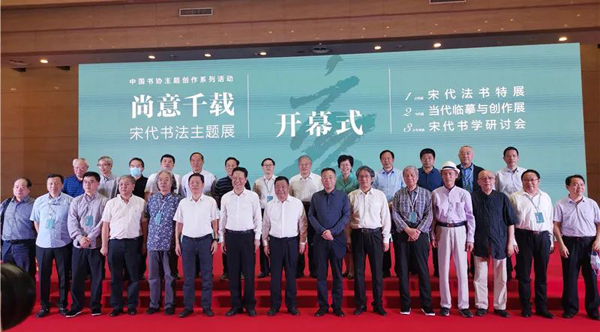 参加活动人员合影